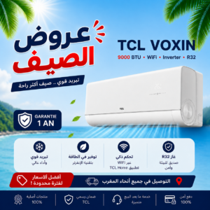 Climatiseur TCL VOXIN 9000 BTU (1 CV) – Inverter WiFi Chaud/Froid R32 A+++