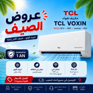 Climatiseur TCL VOXIN 18000 BTU (2 CV) – Inverter WiFi Chaud/Froid R32 A+++