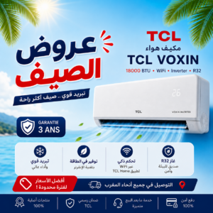 Climatiseur TCL VOXIN 18000 BTU (2 CV) – Inverter WiFi Chaud/Froid R32 A+++